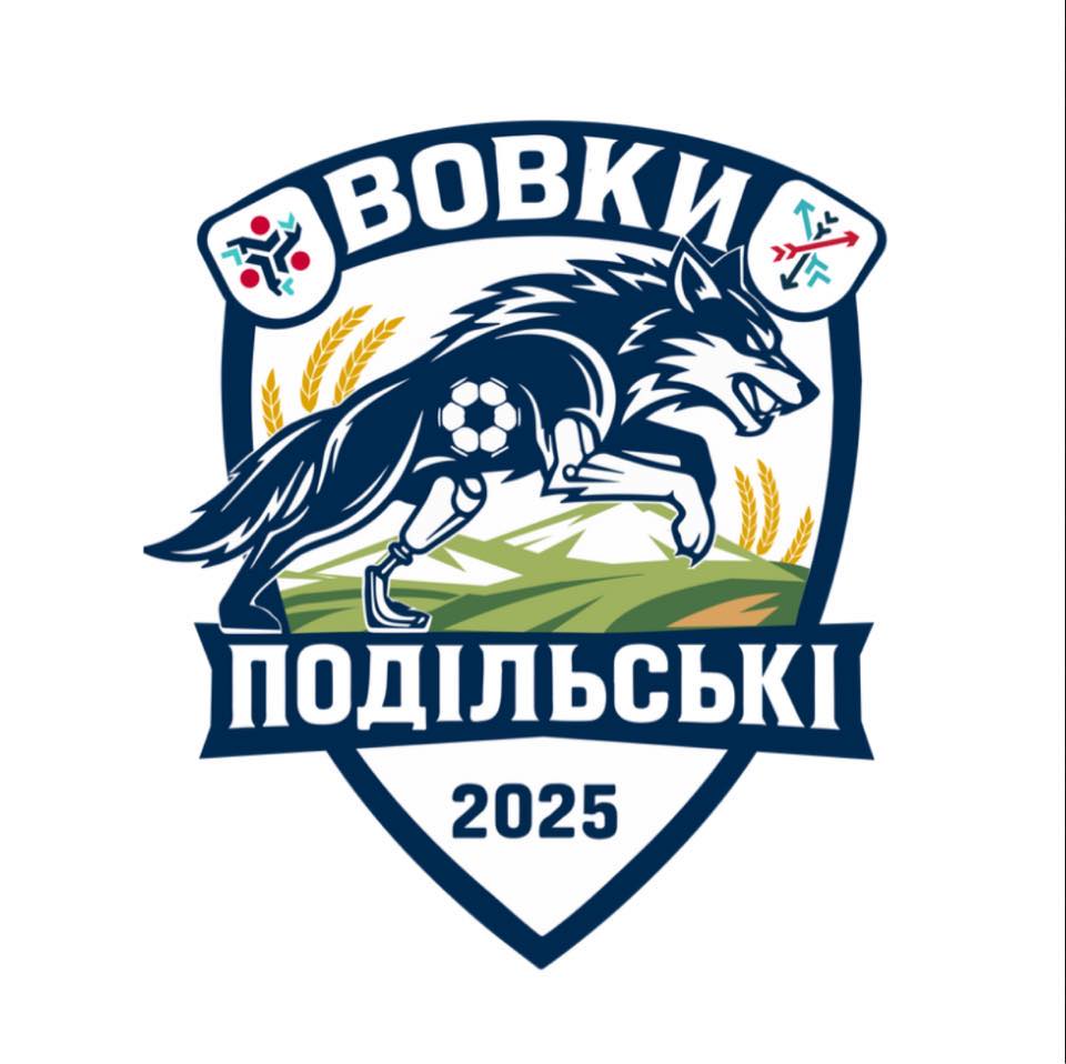 Подільські Вовки ампфутбол