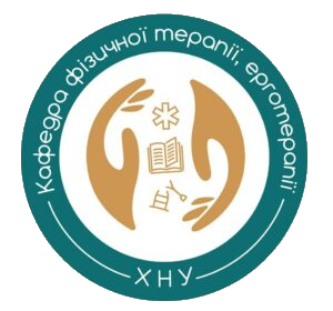 Кафедра фізичної терапії, ерготерапії / Хмельницький національний університет